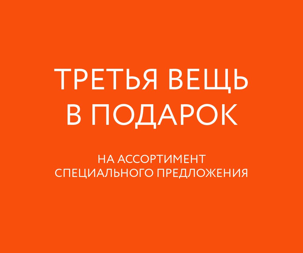 Интернет Магазин Цум Москва Отзывы